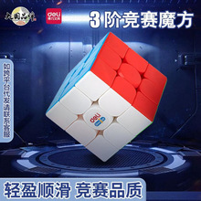 ����74522����ħ��רҵ��װ��ѧ�߶����Ľ�234��ͯ�������������