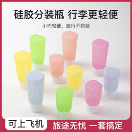 分装瓶;沐浴球浴擦;收纳袋收纳包