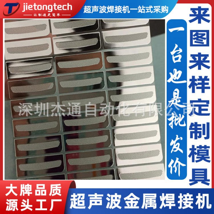 Nickel Mesh Ultrasonic Fiber Optic Double-Head Hot-Pressing Optical Cable Fully Automatic High-Power Welding Machine Power Cable Fusion Splicer