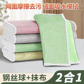 抹布、百洁布;方巾、中巾;毛巾