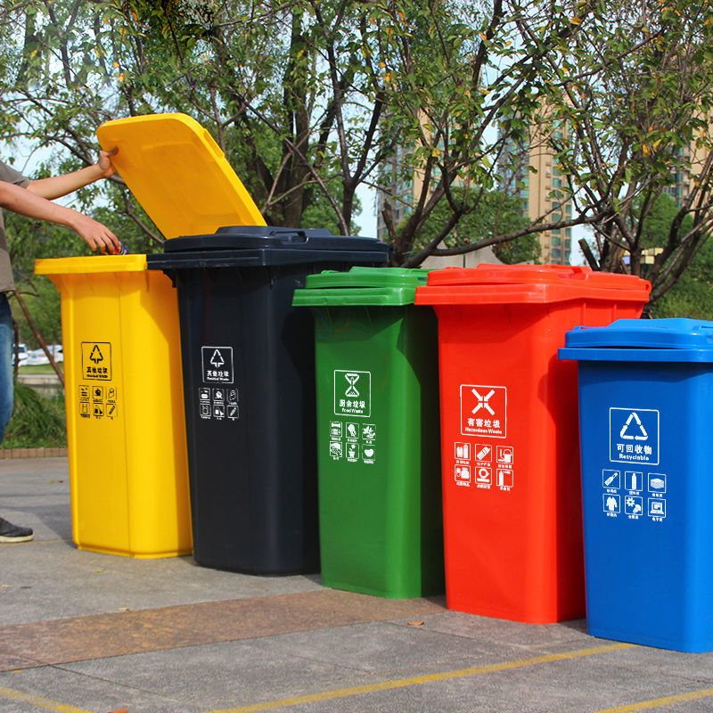 户外脚踏塑料垃圾箱花园小区环卫垃圾桶带轮移动环保桶50L-240升