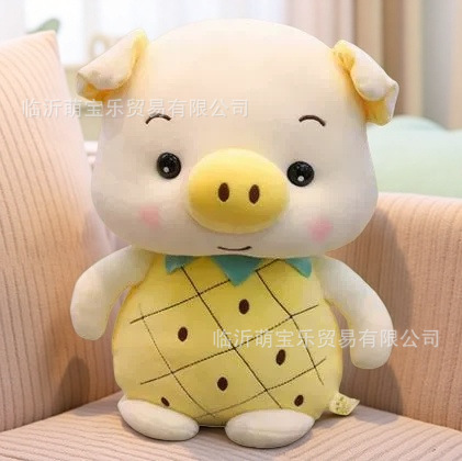 Cochon jaune ananas【30cm】 / Poupée de mariage