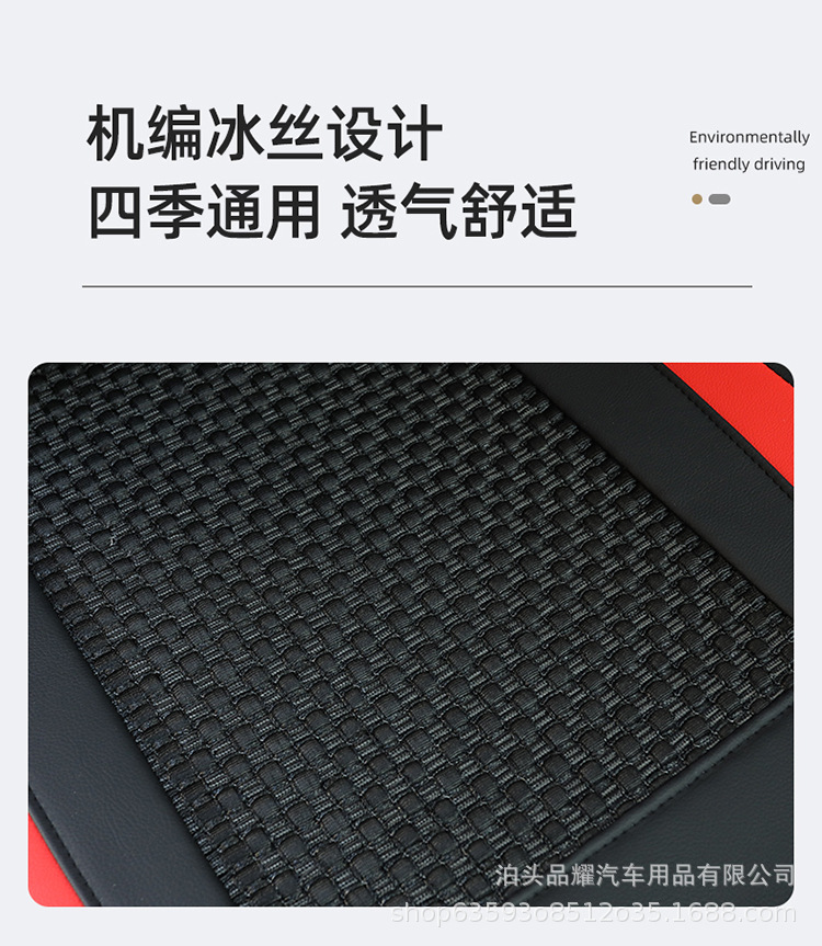 Futian Xiangling V1V2V3M1M2 double row small card Star 1 small diamond C version pilot S1 ruiwo truck seat cover