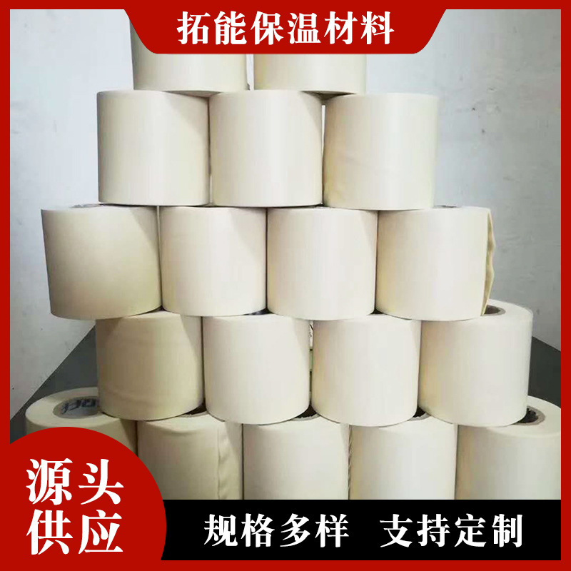 現貨空調紮帶銅管保溫管纏繞包紮帶PVC空調加厚保溫紮帶管道紮帶