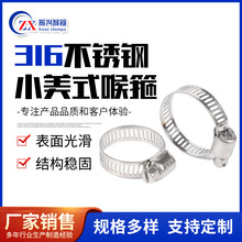 316���P䓿���ͨ�ű���С�����͟��Cú��ܹܵ��o�̼�С��ʽ����