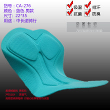 2023�¿�߶��T�з����| �p���^ѝ�| ��܇�����| Cycling PAD