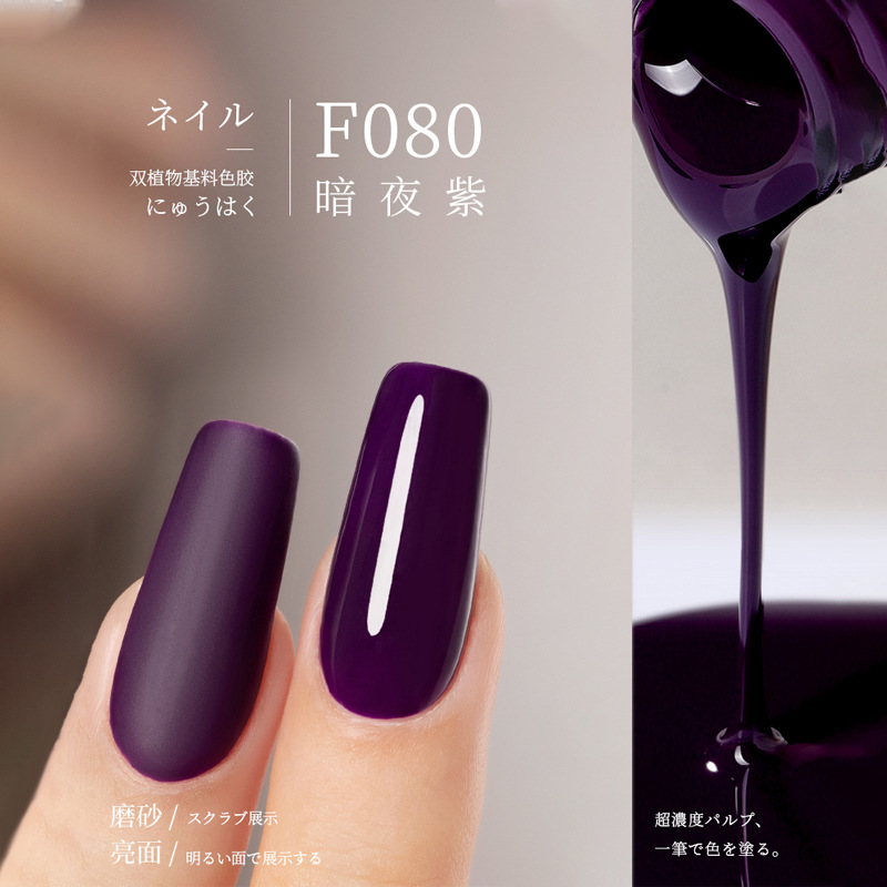 F080