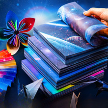 隆泽折纸彩纸手工纸星空纸手工制作材料彩色卡纸硬小学生儿童剪纸