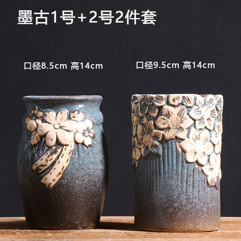 모고 고대 파일 2종 세트