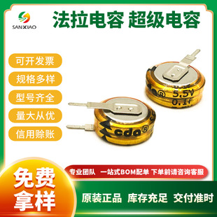 ʽ~۷ 5.5V 0.1F V 104Vg5MM BOM