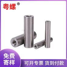 304���P䓼��L�Ӻ񺸽ӈA����ĸ�B�ӽӵ��� M3M4M5M6M8M10M12��ĸ