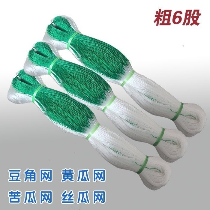 豆角黄瓜苦瓜丝瓜吊瓜百香果网瓜果网植物爬藤网种植网攀爬网农用