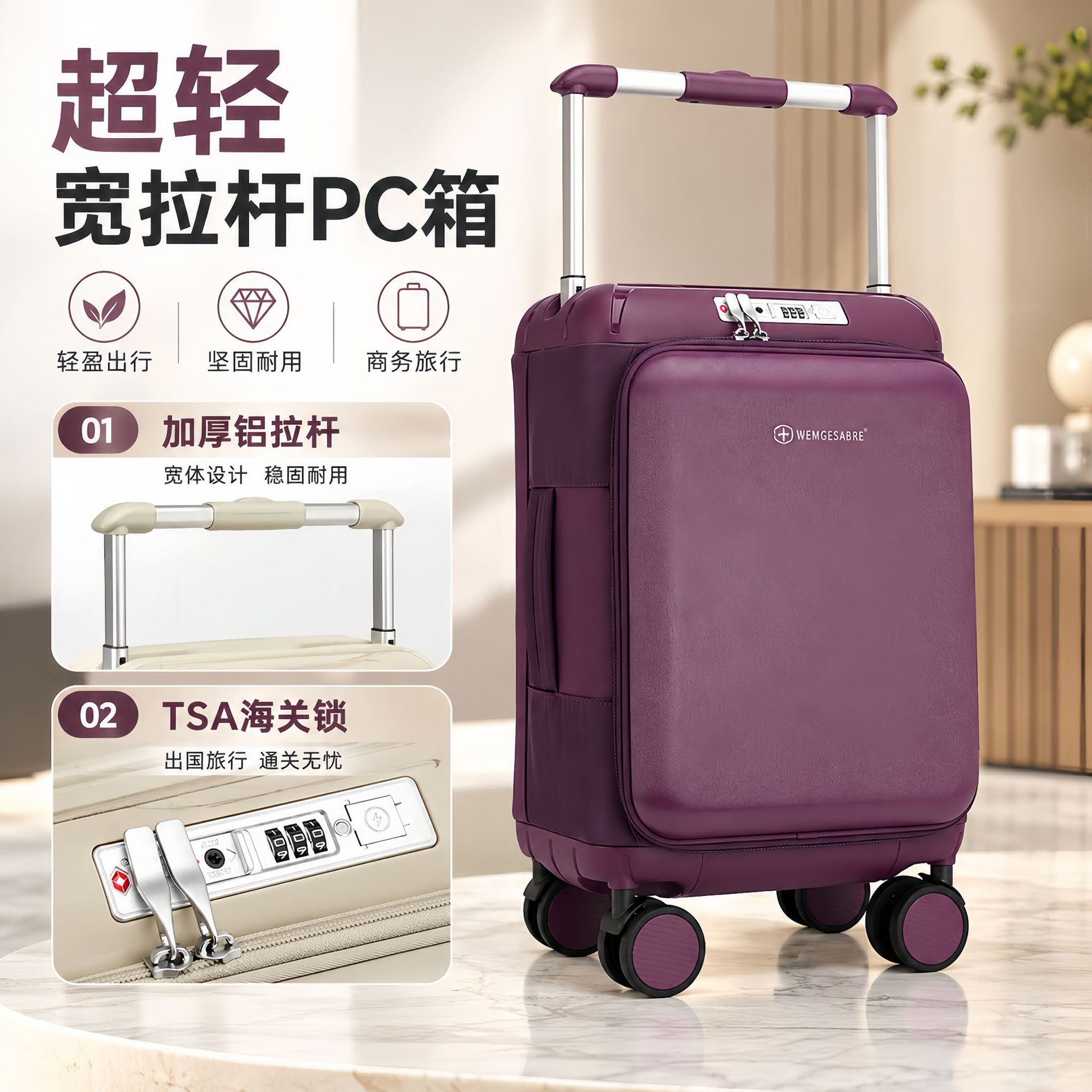 现货热销前开盖宽拉杆行李箱20寸登机箱超轻TSA海关锁旅行箱