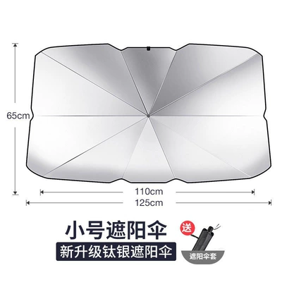 Sun shade Front Windshield Sunshade, Summer Heat - small-titanium-silver-model