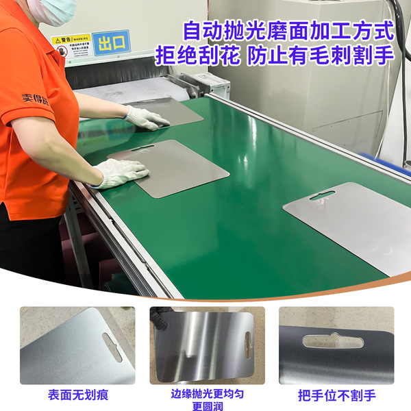 antibacterial double-sided cutting board stainless steel