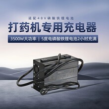 ����48V늳س����늄Ӵ�ș܇������L�����늳س����