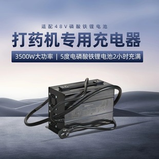 ����48V늳س����늄Ӵ�ș܇������L�����늳س����