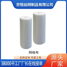 防护栏;铁丝网;保温隔热材料