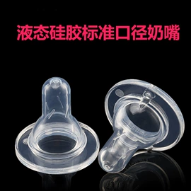 喂养餐具;奶嘴;牙胶