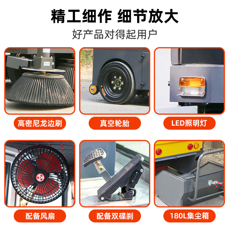 産業用スイーパー、運転式スイーパー、工場作業場電動スイーパー、敷地道路掃除機|undefined