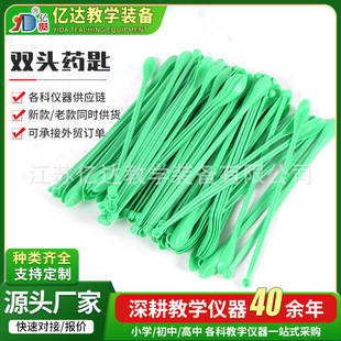 Experimental Double-Headed Medicine Spoon Plastic Spoon Colorful Medicine Spoon Laboratory Medicine Spoon Weighing Spoon