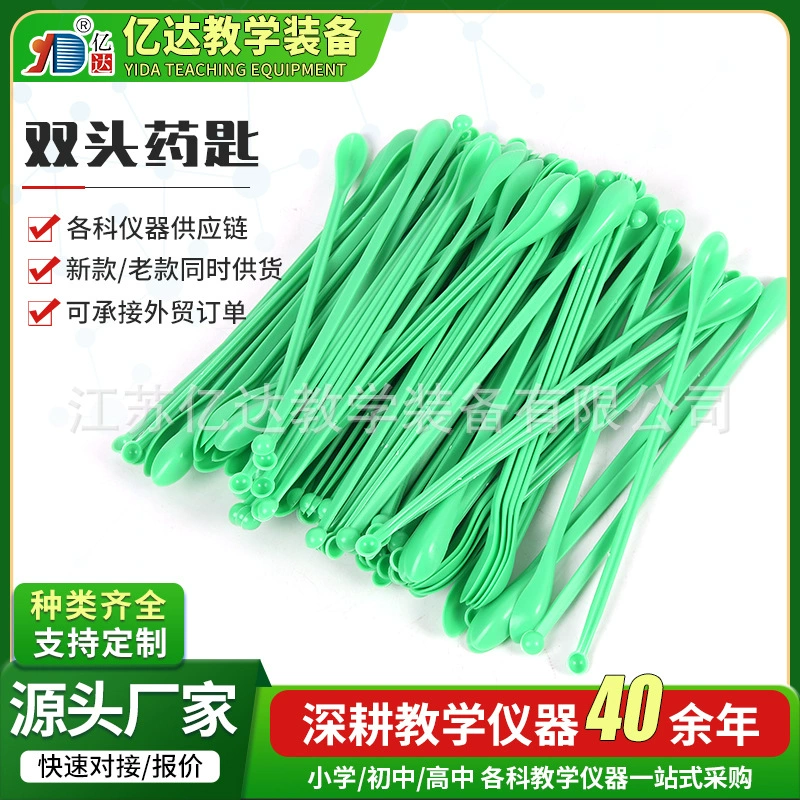 Экспериментальная двусторонняя ложка для лекарств, пластиковая ложка, красочная ложка для лекарств, лабораторная ложка для лекарств, ложка для взвешивания