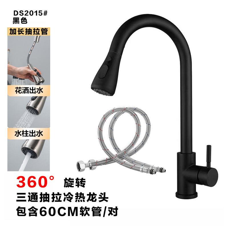 Grifo Extraíble de Cocina de Acero Inoxidable, Agua Fría y Caliente