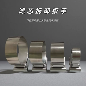Filter Element Removal Wrench Heavy-Duty Oil Filter Gasoline Pump Diesel Filter Installation and Removal Wrench Tool
