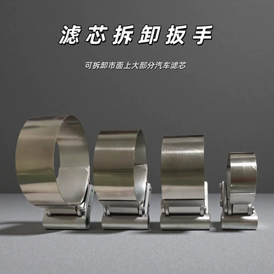 Filter Element Removal Wrench Heavy-Duty Oil Filter Gasoline Pump Diesel Filter Installation and Removal Wrench Tool