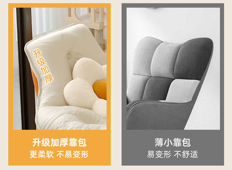 复制_客厅摇摇椅躺椅阳台家用休闲懒人沙发大人轻.jpg?x-oss-process=image/format,png