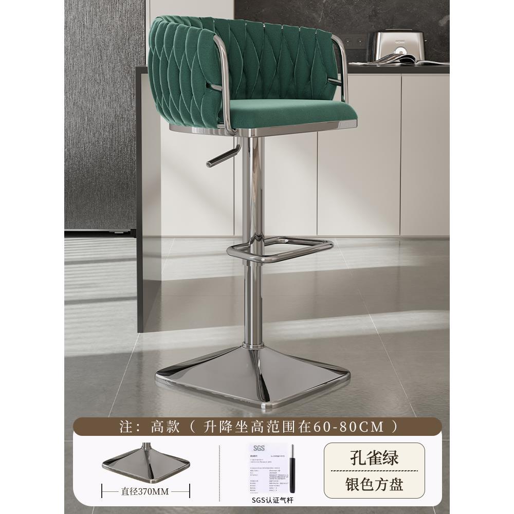 Silla de bar giratoria alta, silla de bar con envío gratuito, silla de bar de alta gama, delante, silla alta de moda, taburete de bar image 15