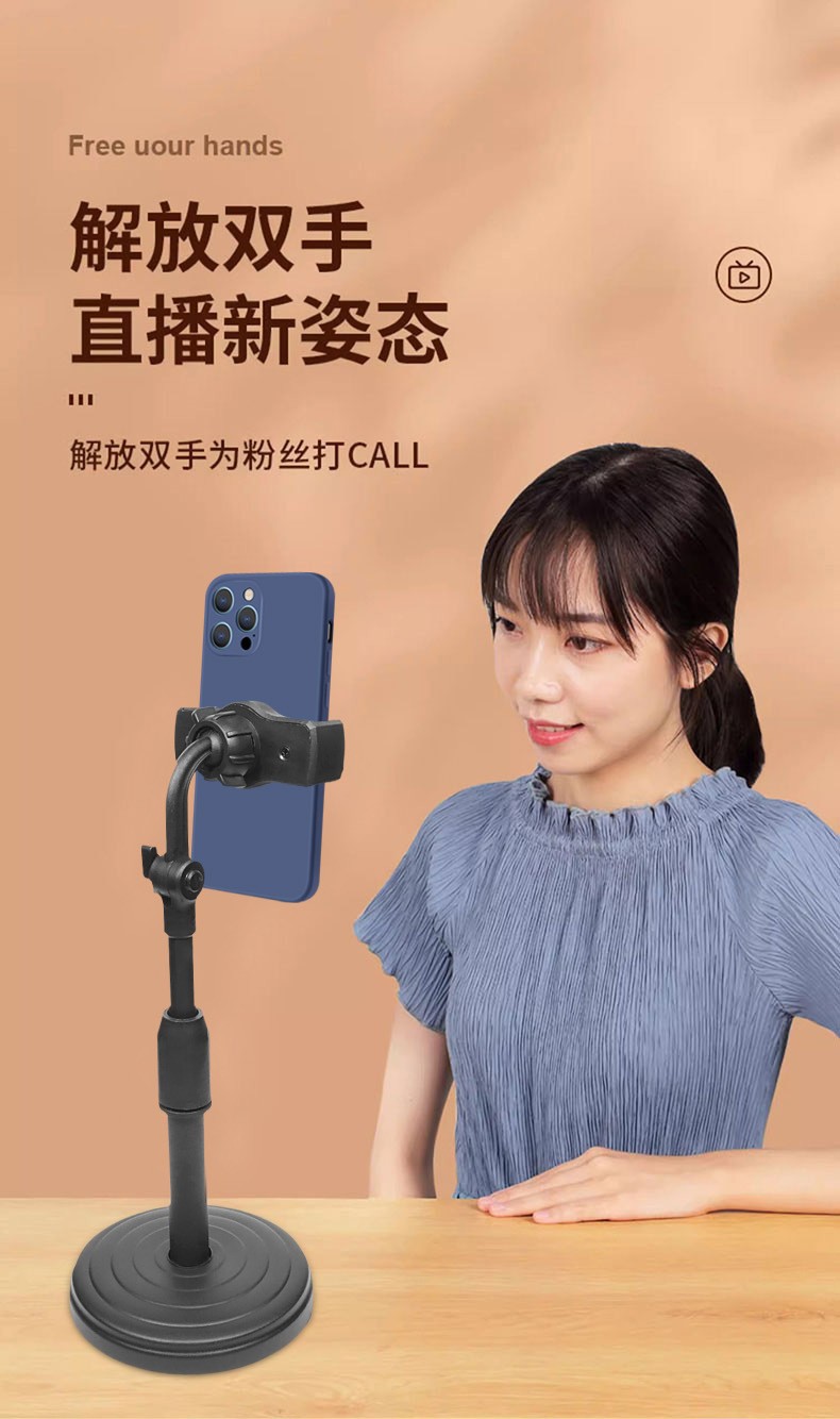 手机直播摄影支架录视频懒人追剧通用加重底座可伸缩桌面圆盘支架