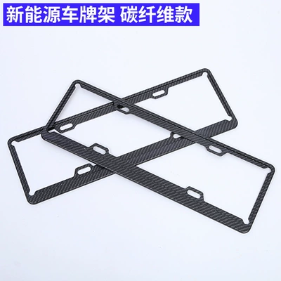 Energy Stainless Steel License Plates, Stainless – License plate holder/license plate holder - a-pair-of-carbon-fiber-models
