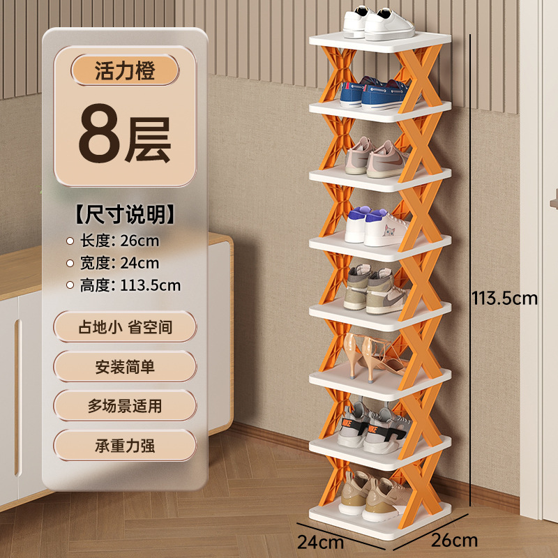 주황색 8겹 26*24*113.5cm