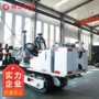 产地履带式液压zdy15000ld钻机