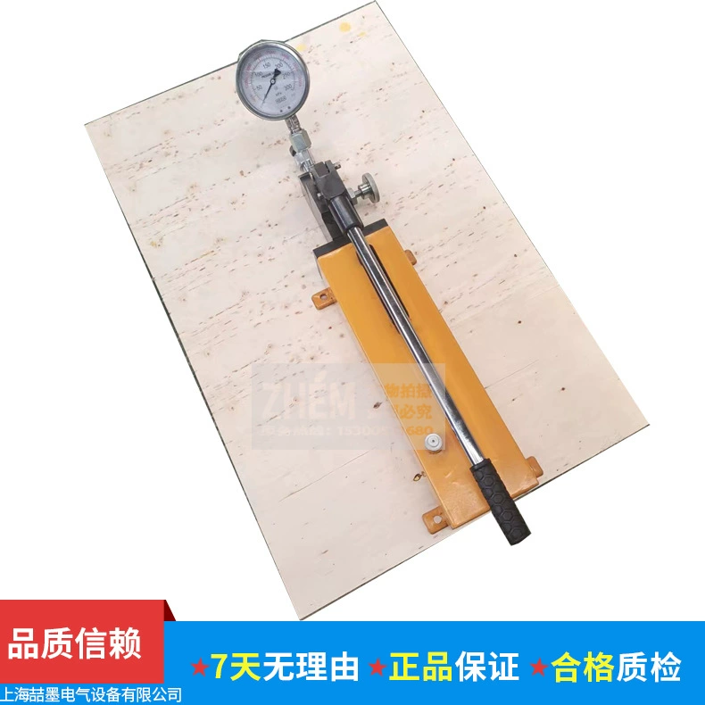Shanghai Shenmo HHP-1600/2000/2500 ручной масляный насос сверхвысокого давления 160/200/250MPa масляный насос