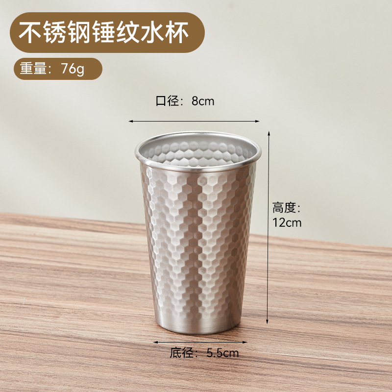 304 단층 다이아몬드 컵 (샌딩) 400ml