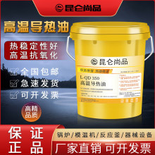 �ߜ،�����300��̫���ѭ�h��늟�Ͱ�͠t320������350��Ͱ200L18L