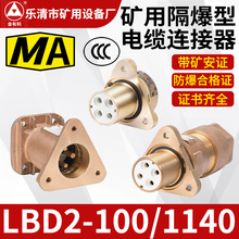 ������LBD2-100/1140����V���O��S�V�ø�������|�B�������^��