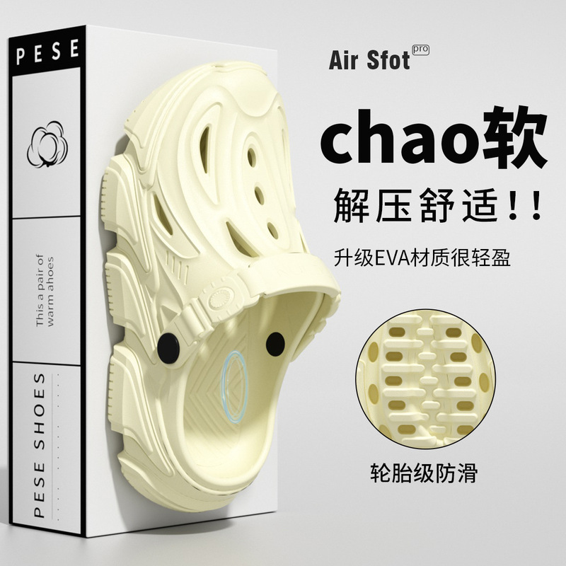 Croc-Style Shoes for Couples, Summer 2026 New Model, Outdoor Casual Beach Shoes for Teenagers, Water-Resistant Closed-Toe Sandals Croc-Style Shoes for Couples, Summer 2026 New Model, Outdoor Casual Beach Shoes for Teenagers, Water-Resistant Closed-Toe Sandals