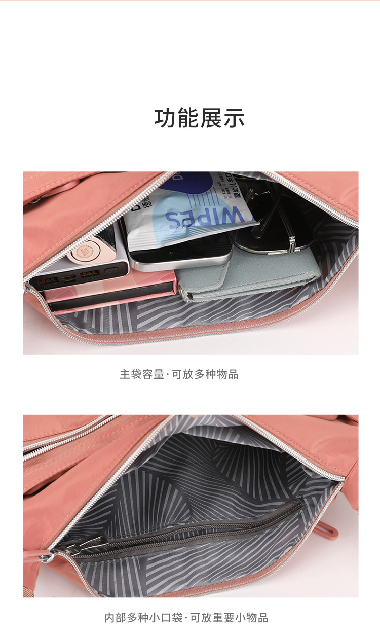 Colorful Fox's new women's shoulder bag, a simple and large-capacity crossbody bag in Korean style, and a water-resistant nylon bag undefined