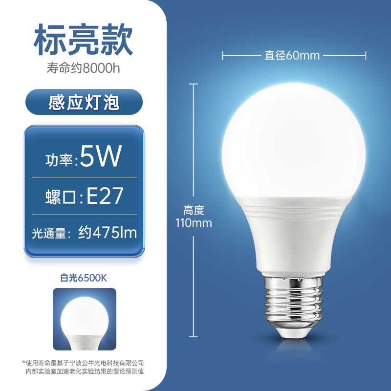 Bull LED bombilla de ahorro de energía bombilla E27 cabeza de tornillo luz amarilla cálida luz blanca espiral hogar bombilla LED súper brillante