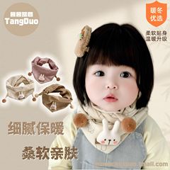 宝宝围巾秋冬季婴儿小兔子儿童三角巾春秋款男童女孩保暖防风围脖