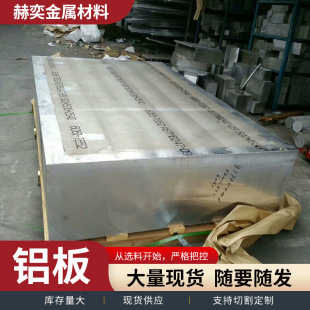 �߼��X���X�V����99.99 1A99 1A98���X�ĺ���Rȫ����6061 7075