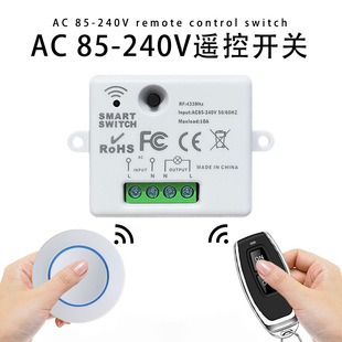 Rf433 Mini Intelligent Switch Wiring-Free Intelligent Switch 220V Intelligent Switch Lighting Controller