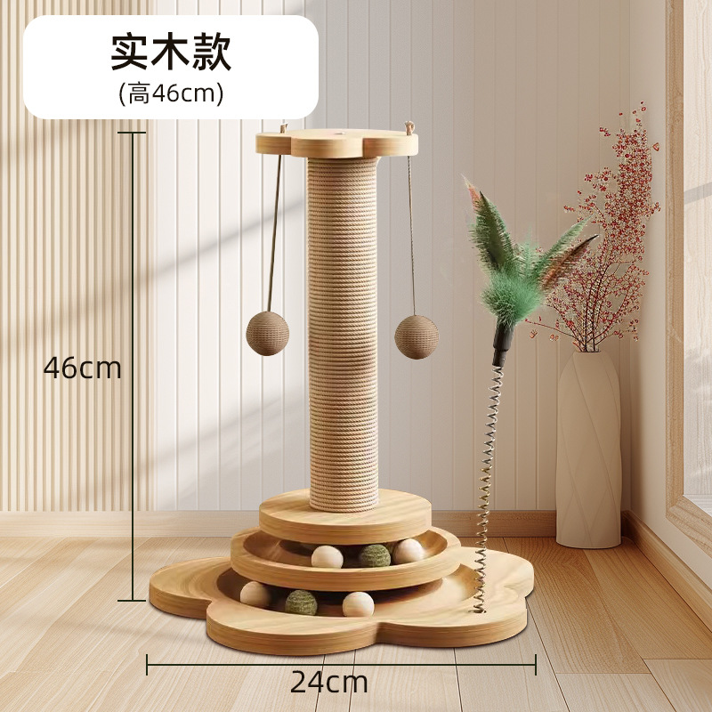 [원목모델] 고양이 긁는 기둥 강화