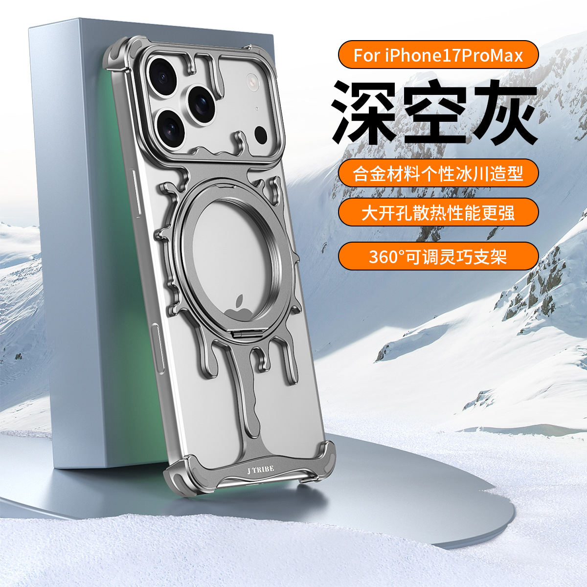 Ốp lưng iPhone 17 Pro Max kim loại lỏng chống sốc, nam châm xoay, đế chống rơi — Xám không gian sâu, Bạc không gian, Cam vũ trụ