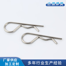 ���Ʋ��P䓏���B���NR���N�̶����ɲ�Ҏ�t�����_�ھ��Ώ��ɼӹ�