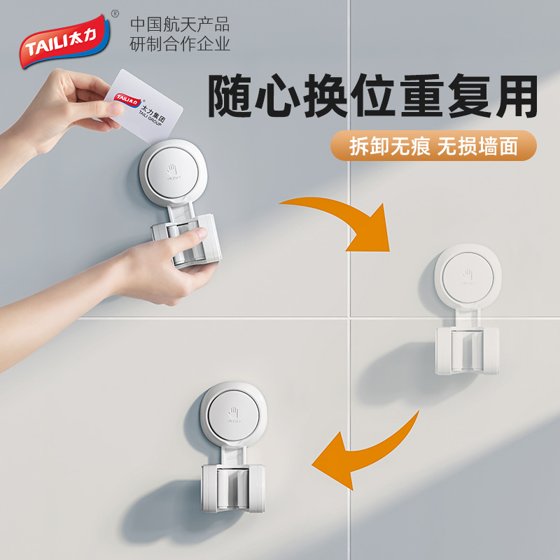 Clip de pared de trapeador de ventosas de fuerza, colgante de trapeador de baño, colgante de trapeador de pared sin agujeros, gancho de fijación de pared