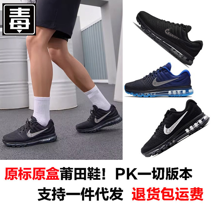 Putian Shoes Naike Men's and Women's Shoes Air Max2017 Full Palm Air Cushion Cushioning Mesh Sports and Casual Running Shoes